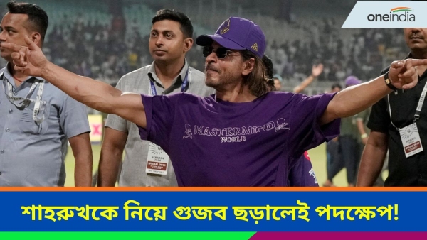 IPL 2024