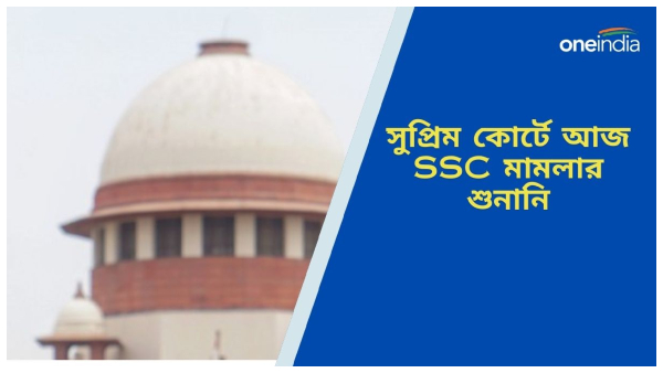 Supreme Court Supreme Court