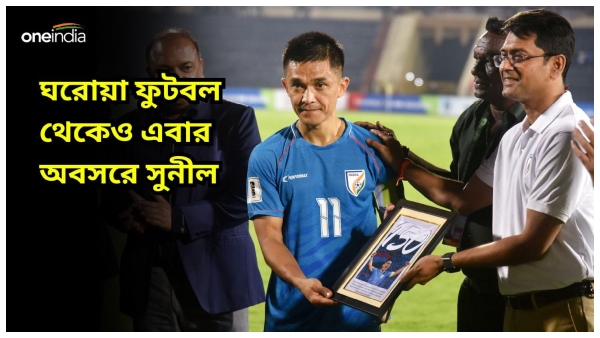 Sunil Chhetri