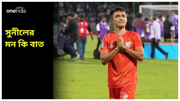 Sunil Chhetri