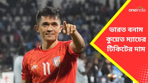 Sunil Chhetri Sunil Chhetri