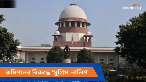 Supreme Court Supreme Court