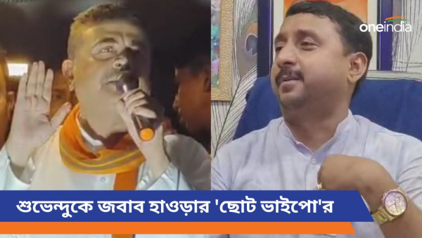 Suvendu Adhikari Suvendu Adhikari