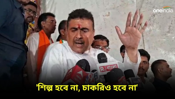 Suvendu Adhikari Suvendu Adhikari