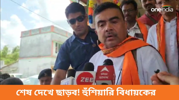 suvendu adhikari