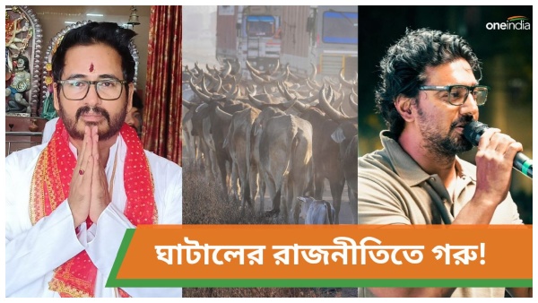 Suvendu Adhikari- Dev