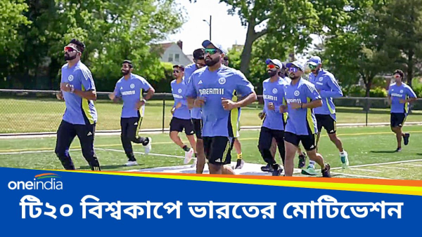 T20 World Cup 2024