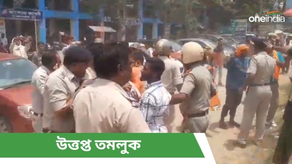 Tamluk Tamluk