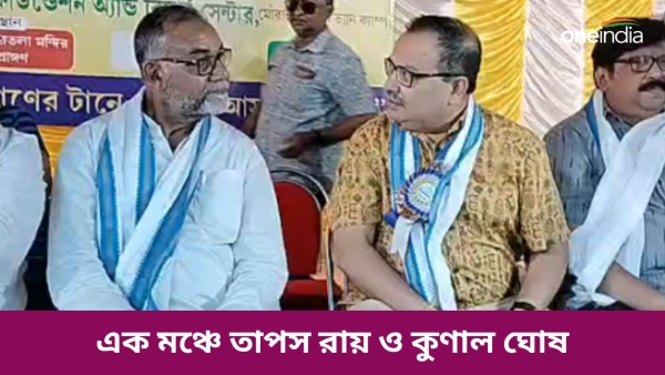 Tapas Roy and Kunal Ghosh