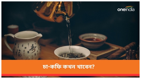 TEA Coffee TEA Coffee