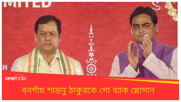 WB Lok Sabha Vote 2024