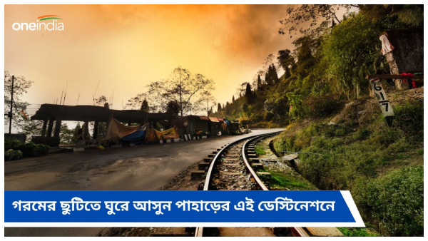 Sikkim Sikkim