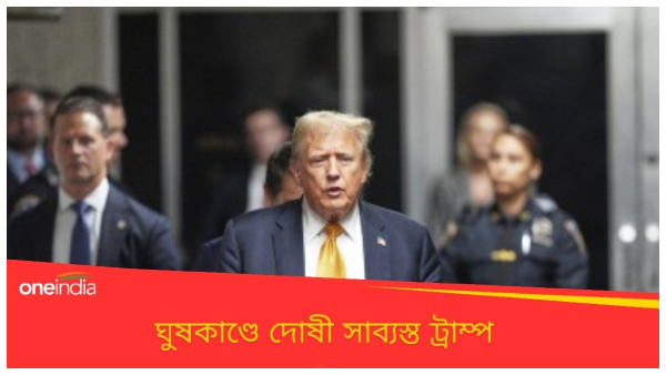 Donald Trump Donald Trump