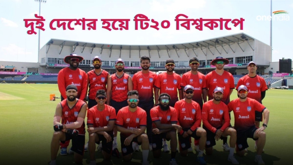 T20 World Cup 2024 T20 World Cup 2024