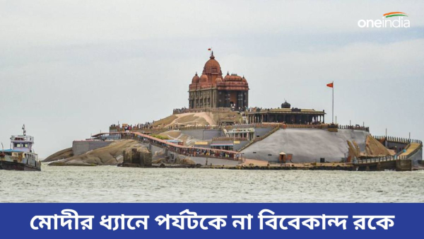 vivekananda rock memorial vivekananda rock memorial