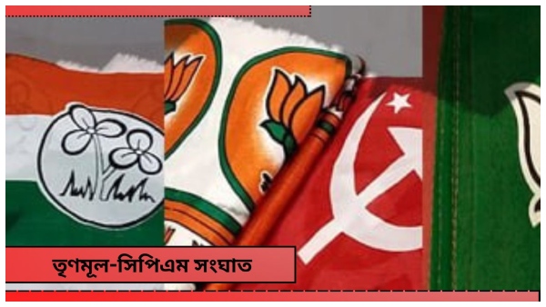 Lok Sabha Election 2024 Lok Sabha Election 2024