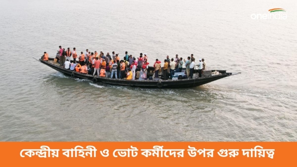 Sandeshkhali Sandeshkhali