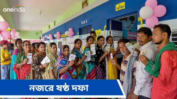 Lok Sabha Elections 2024 Phase 6 Lok Sabha Elections 2024 Phase 6