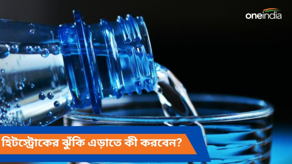 Water Water