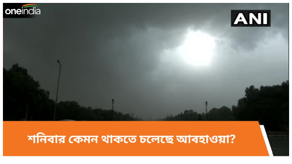 weather weather
