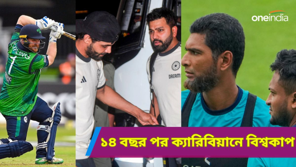 T20 World Cup 2024 T20 World Cup 2024