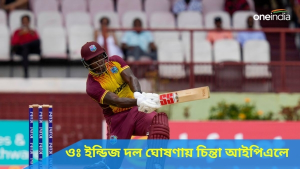 T20 World Cup 2024 T20 World Cup 2024