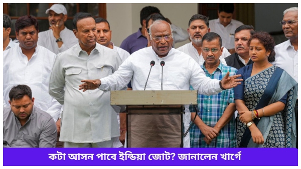 Lok Sabha Election Lok Sabha Election