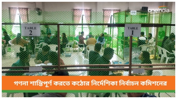 Lok Sabha Elections 2024