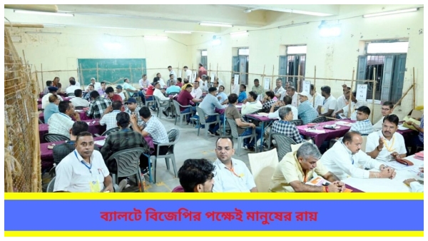 Lok Sabha Election Lok Sabha Election