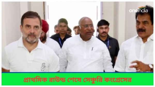 Lok Sabha Election Results Lok Sabha Election Results