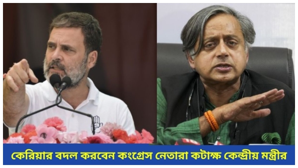 Lok Sabha Election Results Lok Sabha Election Results