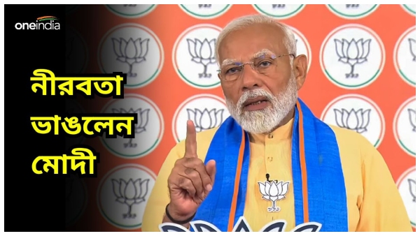 Lok Sabha Election Result Lok Sabha Election Result