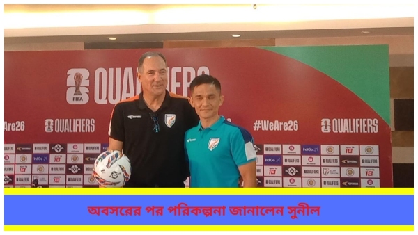 Sunil Chhetri