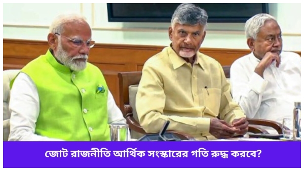 Lok Sabha Election Results