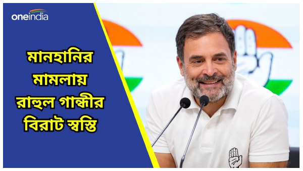 Rahul Gandhi Rahul Gandhi