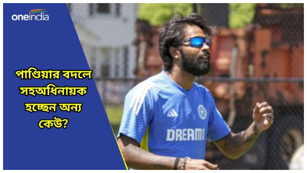 Hardik Pandya Hardik Pandya