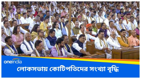 Lok Sabha Elections 2024