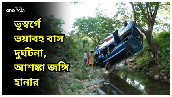 Jammu amp amp Kashmir