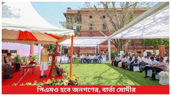 Narendra Modi