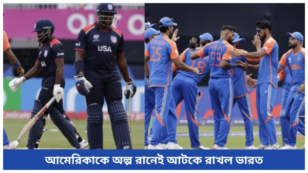 T20 World Cup 2024 T20 World Cup 2024