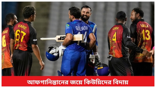 T20 World Cup T20 World Cup