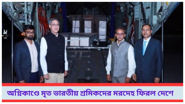 Kuwait Fire Kuwait Fire