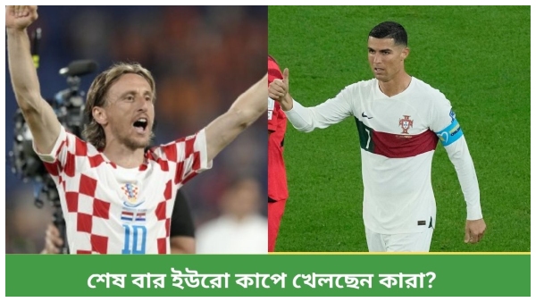 Euro Cup 2024 Euro Cup 2024