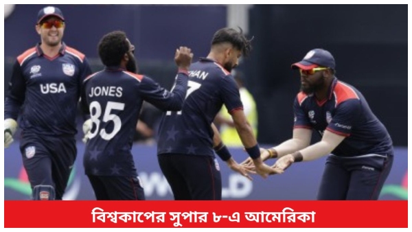 T20 World Cup T20 World Cup