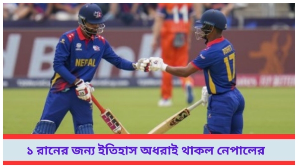 T20 World Cup 2024 T20 World Cup 2024