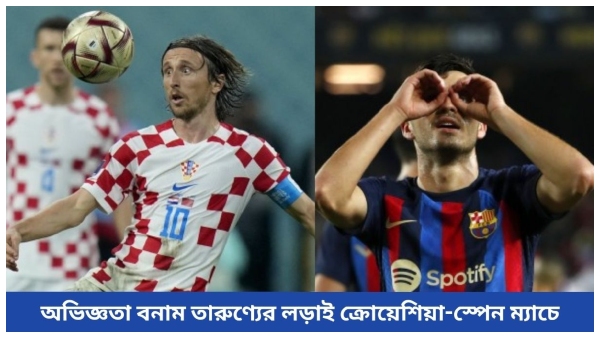 Euro Cup 2024 Euro Cup 2024