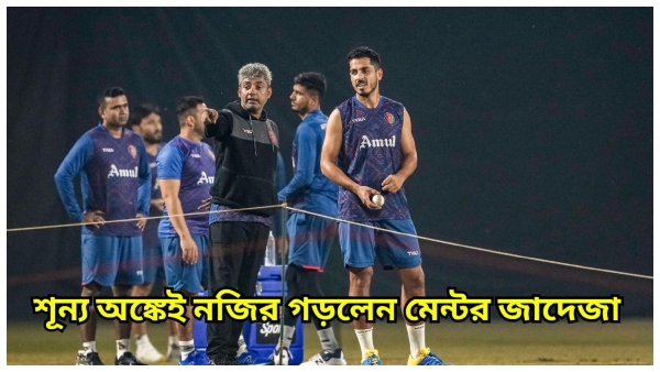 Ajay Jadeja Ajay Jadeja