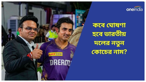 Gautam Gambhir