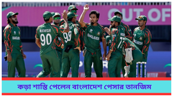 Tanzim Hasan Tanzim Hasan