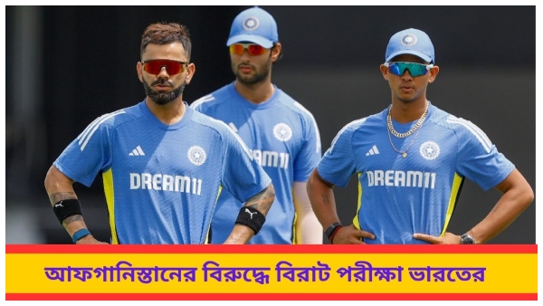 T20 World Cup 2024 T20 World Cup 2024